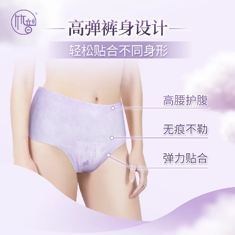 Postpartum Period Underwear best