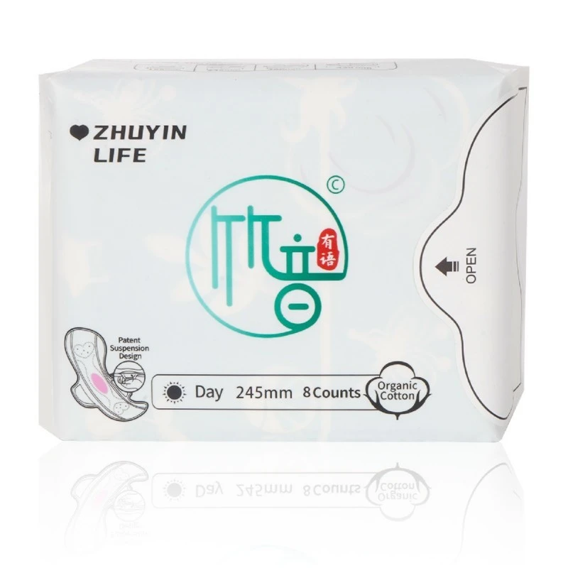 Zhuyin Menstrual Day Pads factory